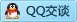 QQ在线咨询1007593753